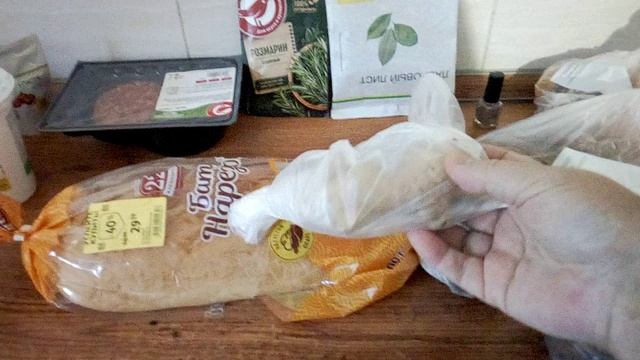 Распаковка .