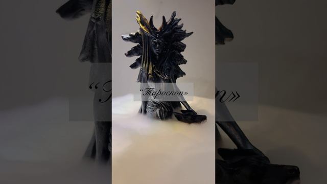 Тароскоп⚡️🎀🌟