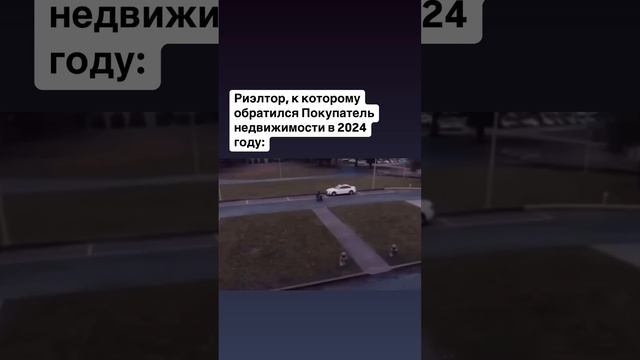 Высокие ставки? Лучшие варианты покупки жилья – в моих новых постах и видео! Поддержите! ❤️