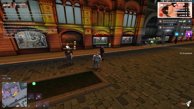NEXTRP 2024-11-18 18-37-03