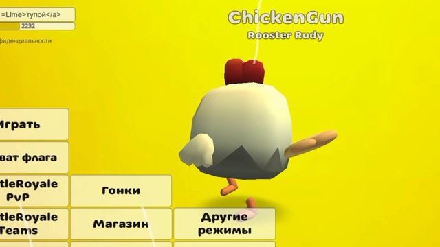 чг совсем скатился(