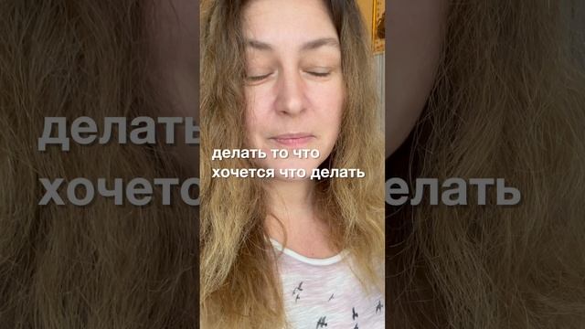 Как жить - с целью или без цели