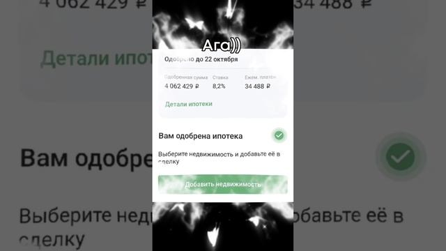 Никто не думает о вас так часто и много, как ваш агент недвижимости во время подготовки к сделке 😌