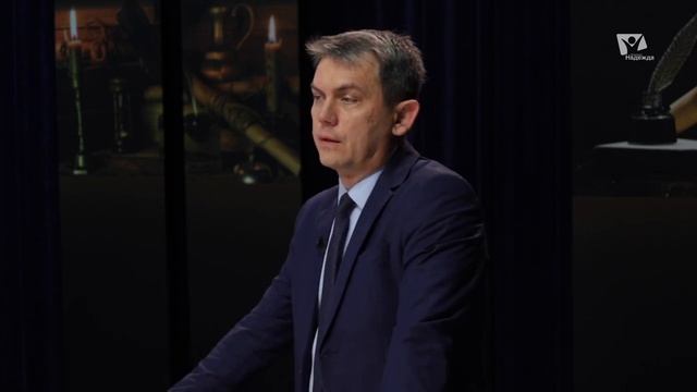Урок 8 Исполнение ветхозаветных пророчеств  _  Субботняя школа из ЗАУ
