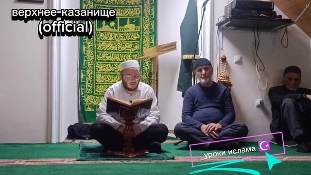 верхнее-казанище