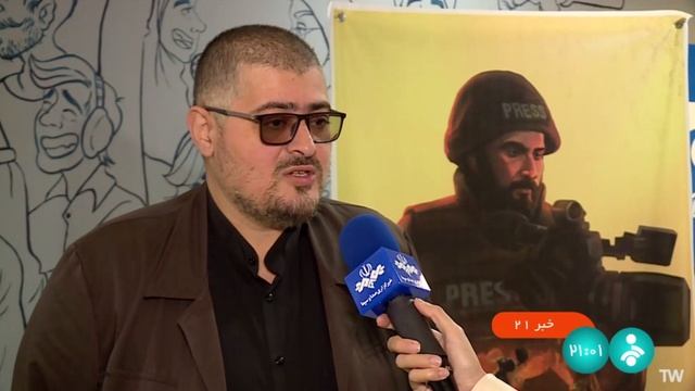 Главные новости дня Ирана и мира на персидском языке, 18 ноября  2024 г.