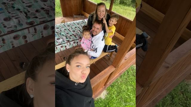 Путешествие с семьёй