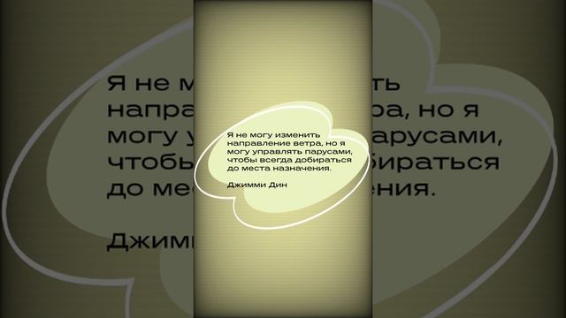 Управлять парусами