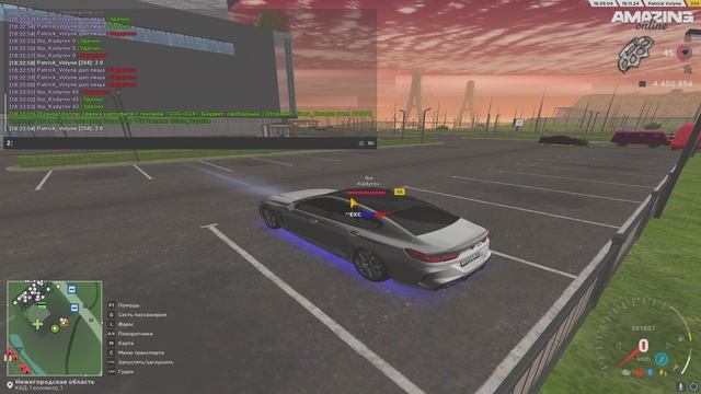 Вторая игра