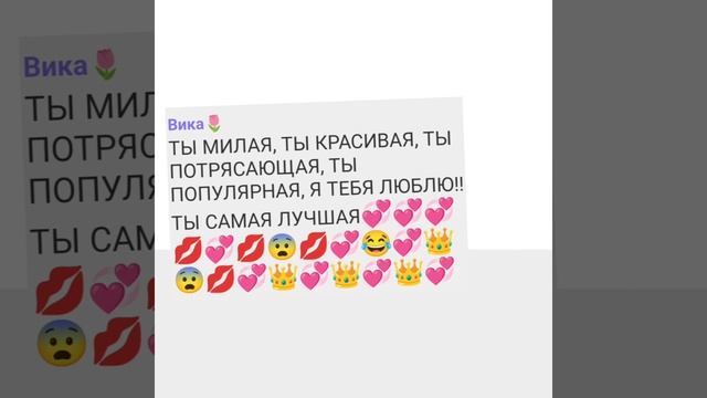 спасибо подписчикам из вайбера💗💖
Вы лучшие 😌😉