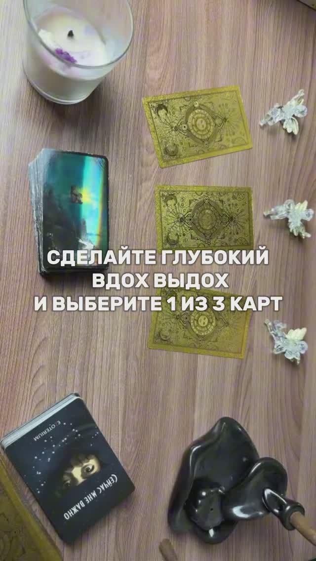Энергии ноября 🍁