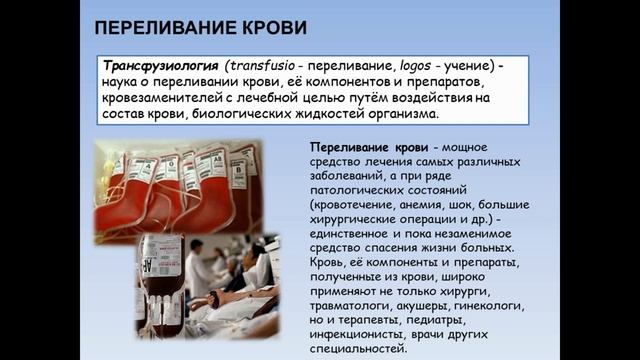 Подари жизнь