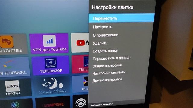 если вдруг не запускается Ace Stream