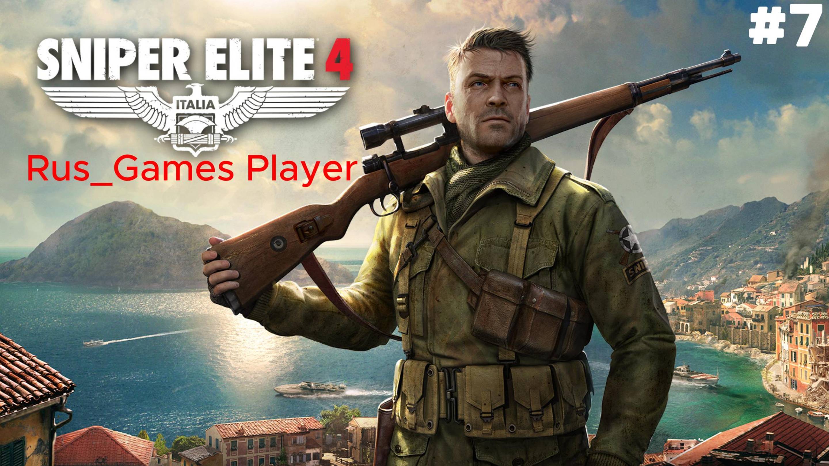 Прохождение игры Sniper Elite 4-Часть7:Убийство Каппо#видеоигры#мокрое дело#чётки#снайпер элит 4