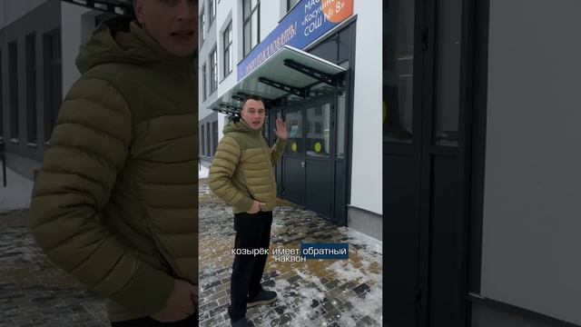 На данном объекте выполняли козырек из стекла,полностью разработали несущую систему крепления стекла