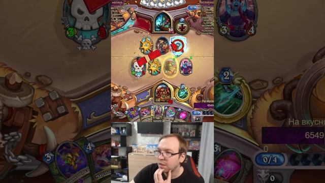 ПСИХОЛОГИЧЕСКОЕ ДАВЛЕНИЕ #hearthstone #хс #arena #dsorrow #warcraft
