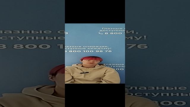 Отзыв после лазерной коррекции зрения в клинике "Зрение 2100", 88001009876