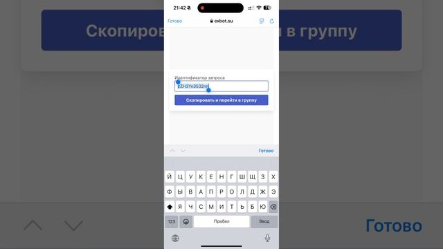 ScreenRecording_11-17-2024 21-42-31_1