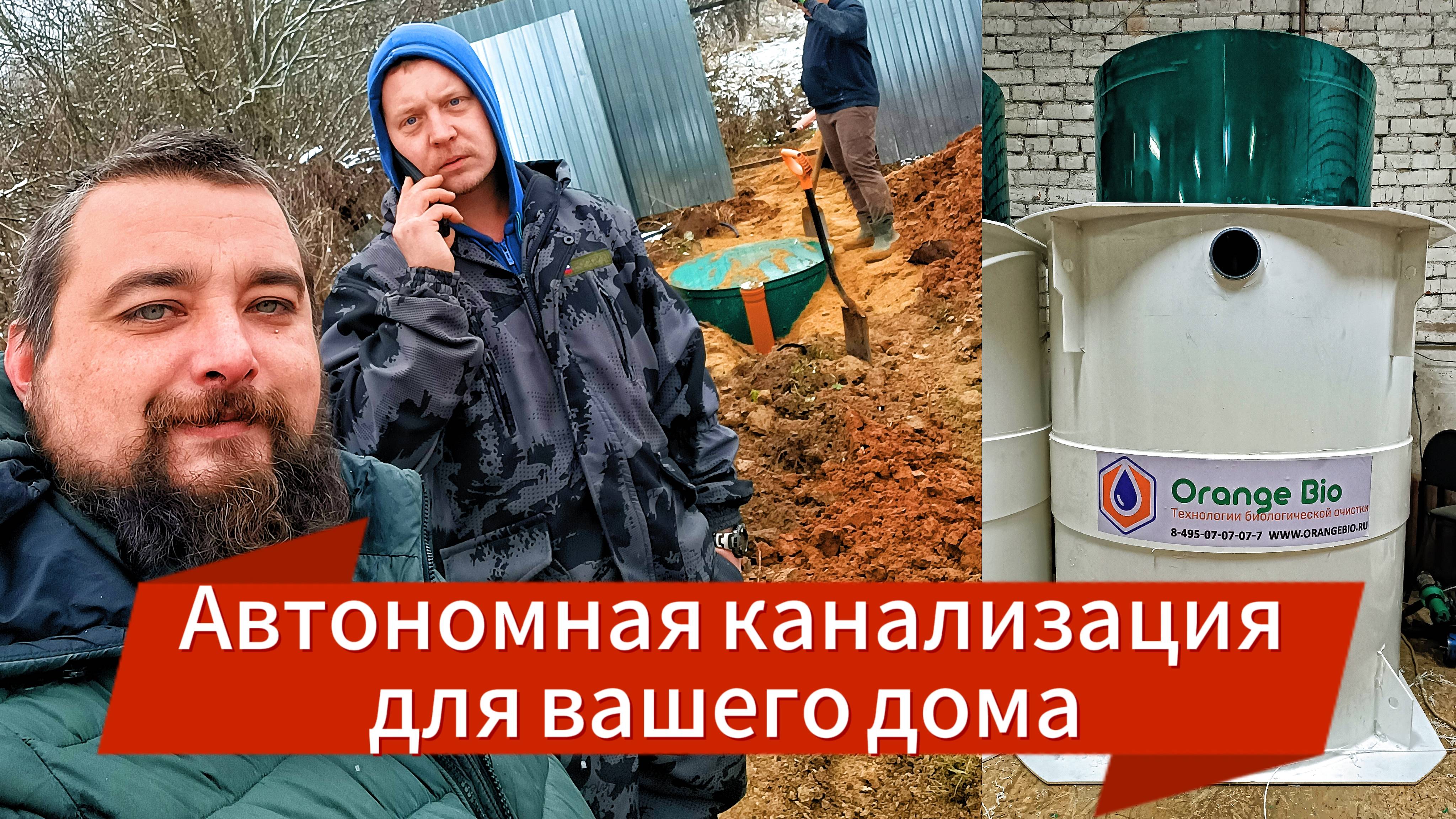 Септик с установкой для вашего дома, дачи или бани. Рассрочка %. Септики для промышленных объектов