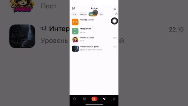 7. Папки чатов