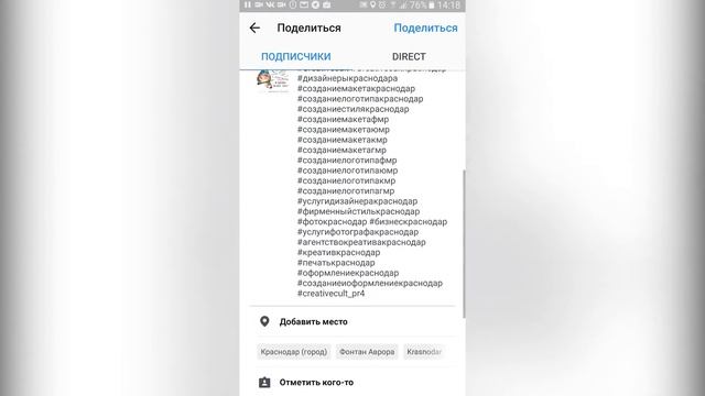 Android Выполнение заданий в системе 1.10.100