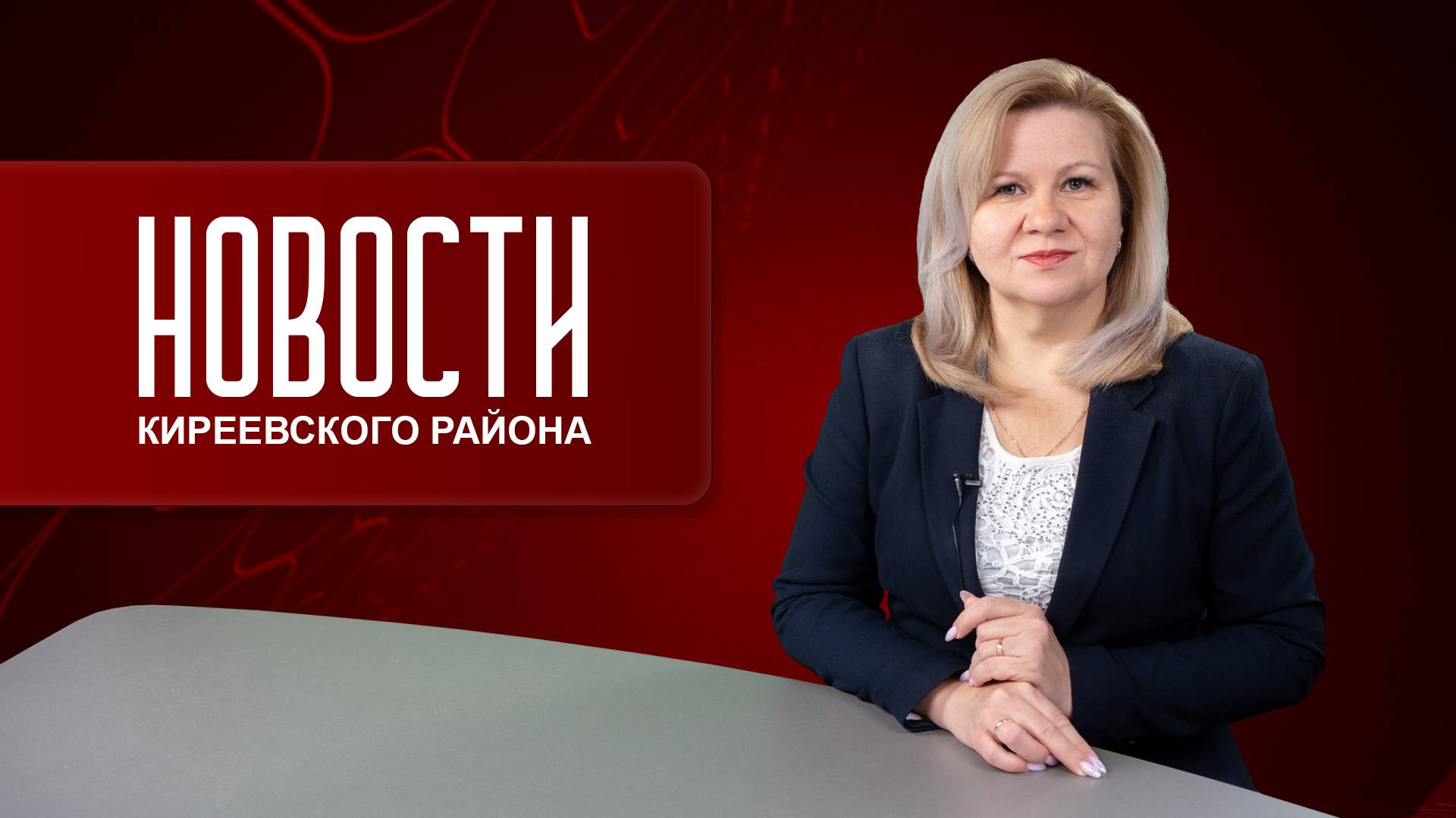Новости от 18.11.2024