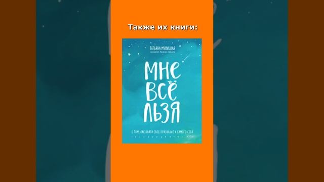 А какая твоя любимая книга? Пиши в комментариях✍  #shortsvideo #бизнес #вселенная  #книги  #успех