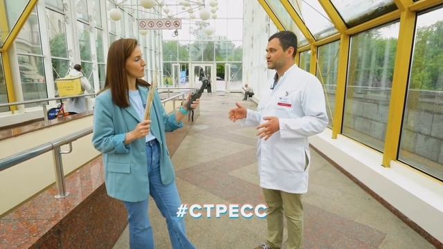 Сенсорная перегрузка