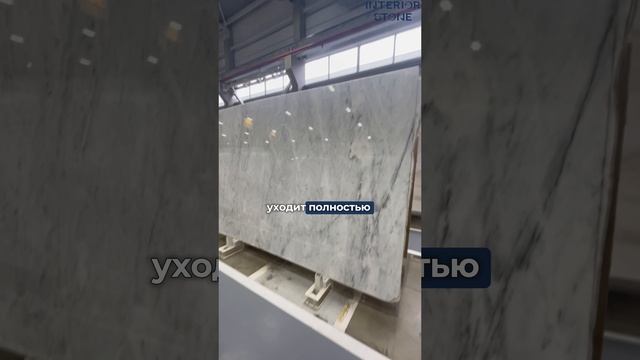 Изготовление подоконников из мрамора. Белый мрамор для подоконников. #натуральныйкамень #мрамор