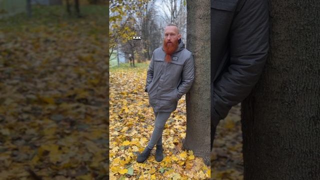 Осенние хотелки