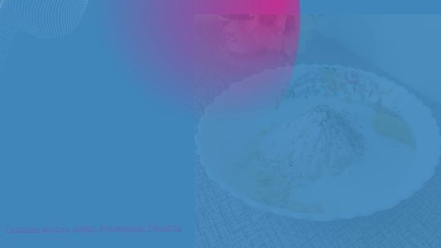 Творожно-сырные лепешки