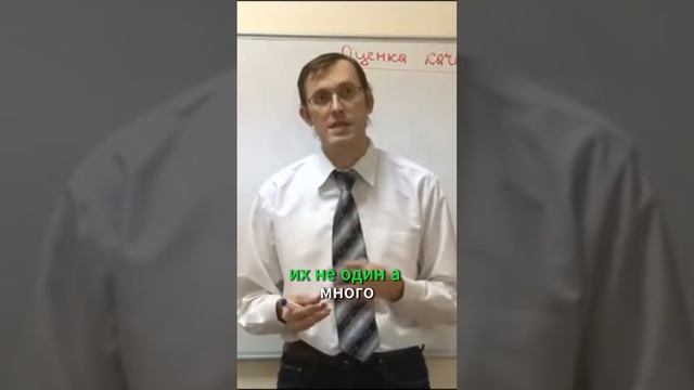 Универсальные показатели измерения оценки качества
