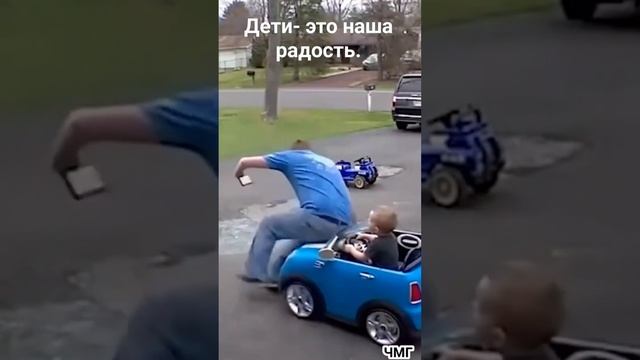Дети - это наша радость.