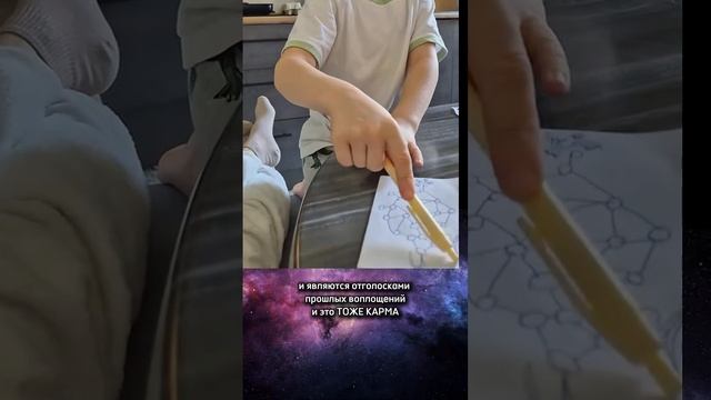 Что такое карма? Подробнее 👉 https://t.me/astro_stasy/6362 #гороскоп #карма