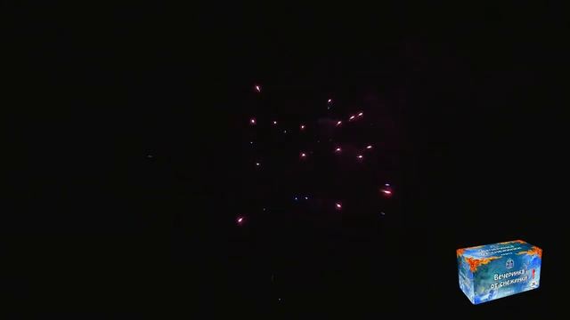 Салют- Favorite Pyro Group- FPM13- ВЕЧЕРИНКА ОТ СНЕЖИНКИ модуль!- 1" дюйм (25 мм.) калибр - 42 залпа