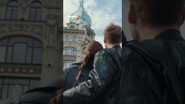Приглашение к просмотру от актера сериала "Музыка времени" Георгия Шиханова