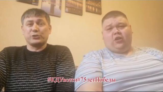 #КДУвсети#75летПобеды Флешмоб песен Победы "Катюша"