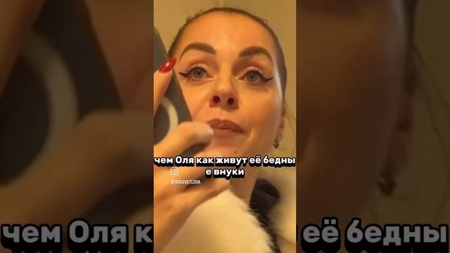 Клоунада от Балалайки и Укупника🤣