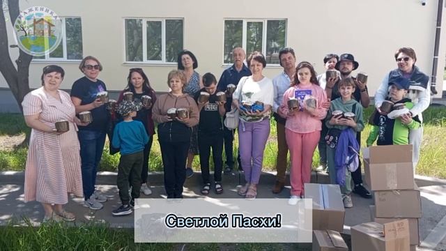 Радуем подопечные семьи свежими куличами к Светлому Дню Пасхи! 2024 год.