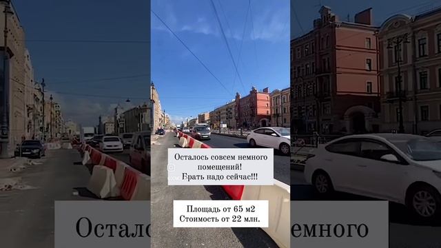 В продаже. Центр города.