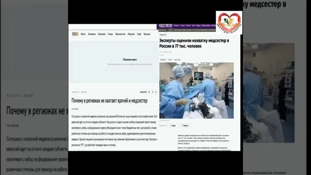 Иванов Денис Викторович о демографии. Доктор мед. наук