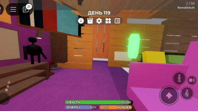 мой дом в роблоксе в ИКЕЕ