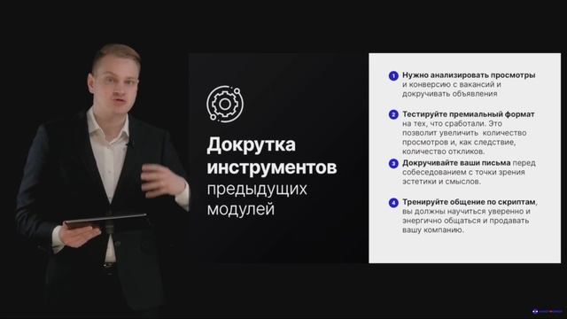 Модуль № 3/ Раздел № 1/  Урок 1. Докрутка инструментов с предыдущих модулей