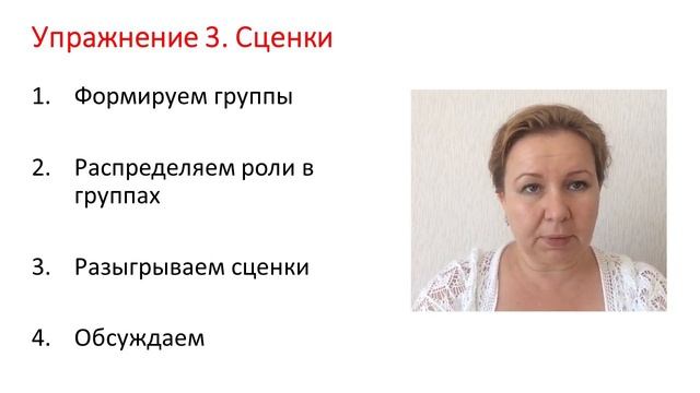 Урок 17. Конфликты