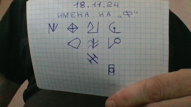 WIN_20241118_13_22_05_Pro