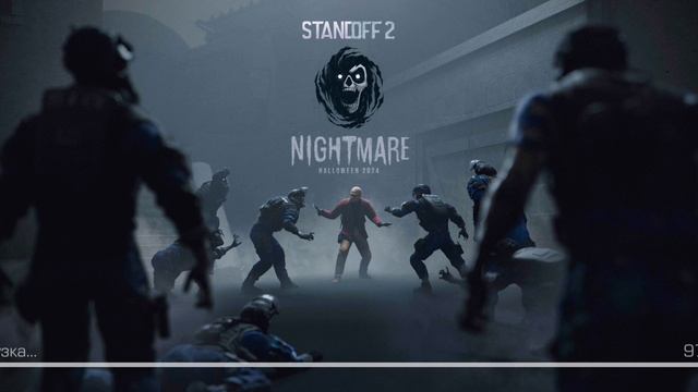 20 видео стендофф2