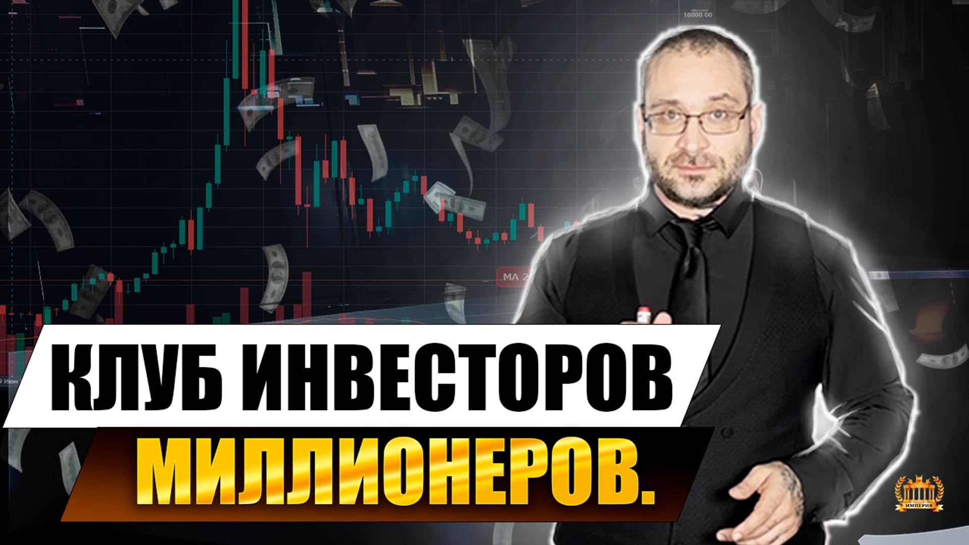 итоговый ролик №1