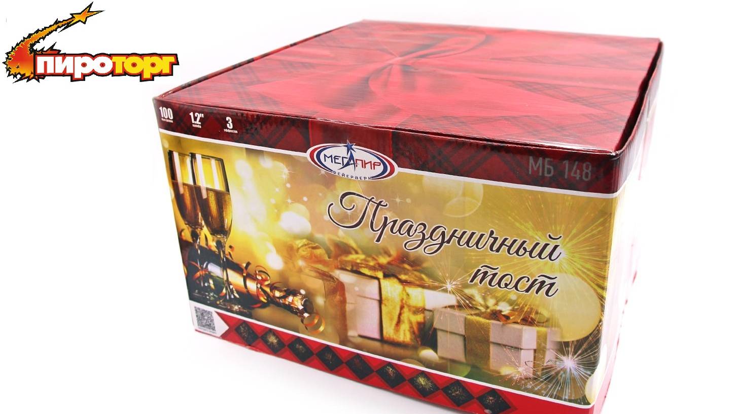 Батарея салютов "Праздничный тост", 100 залпов, калибр 1,2", артикул МБ148
