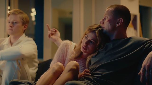 Бывший в помощь