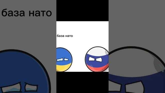 это видео созданно в развлекательных целях #врек#countryballs